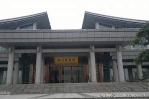 四川省博物館
